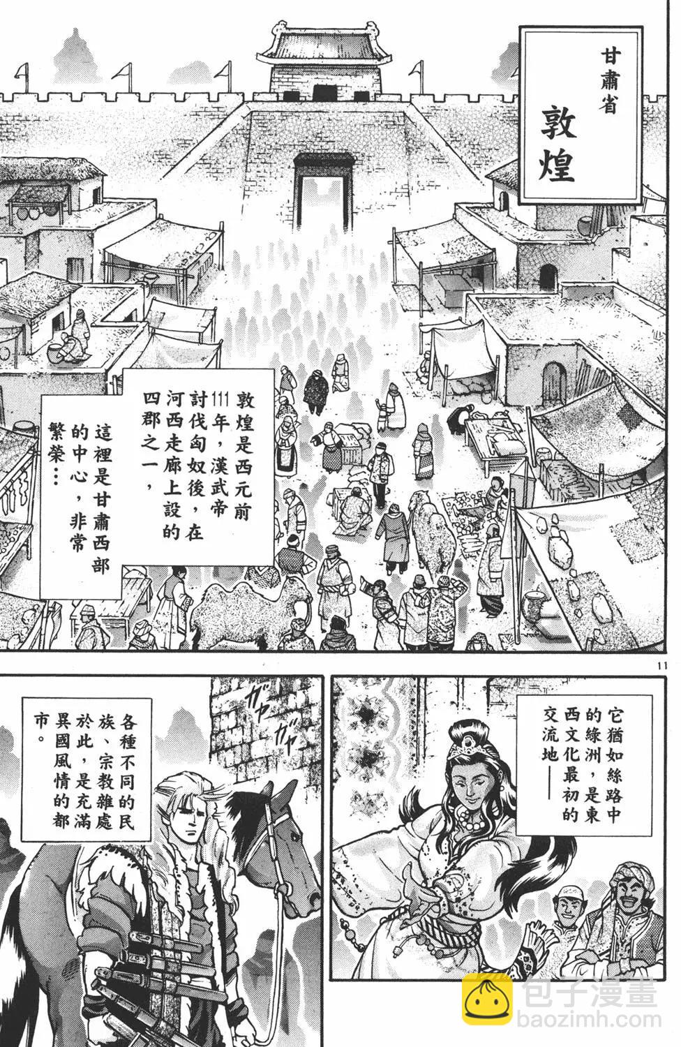 第16卷14
