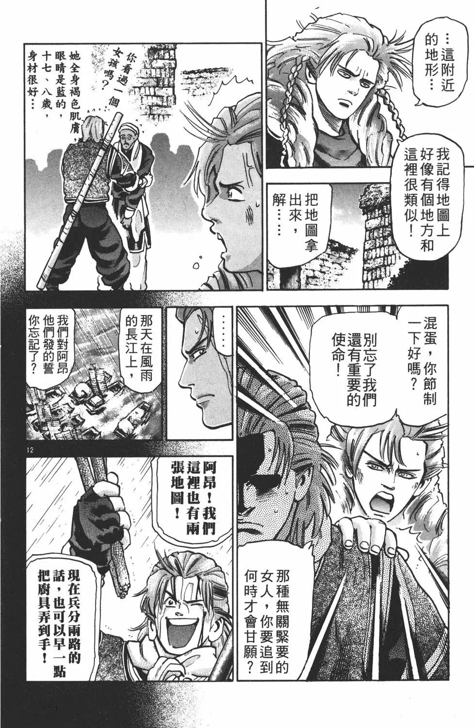 第16卷15