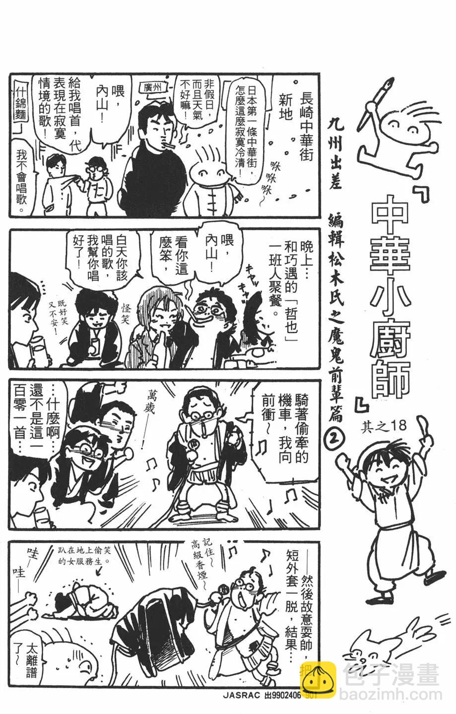 第16卷153
