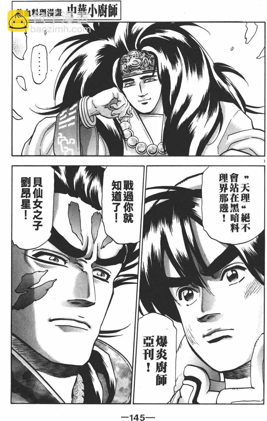 第16卷158