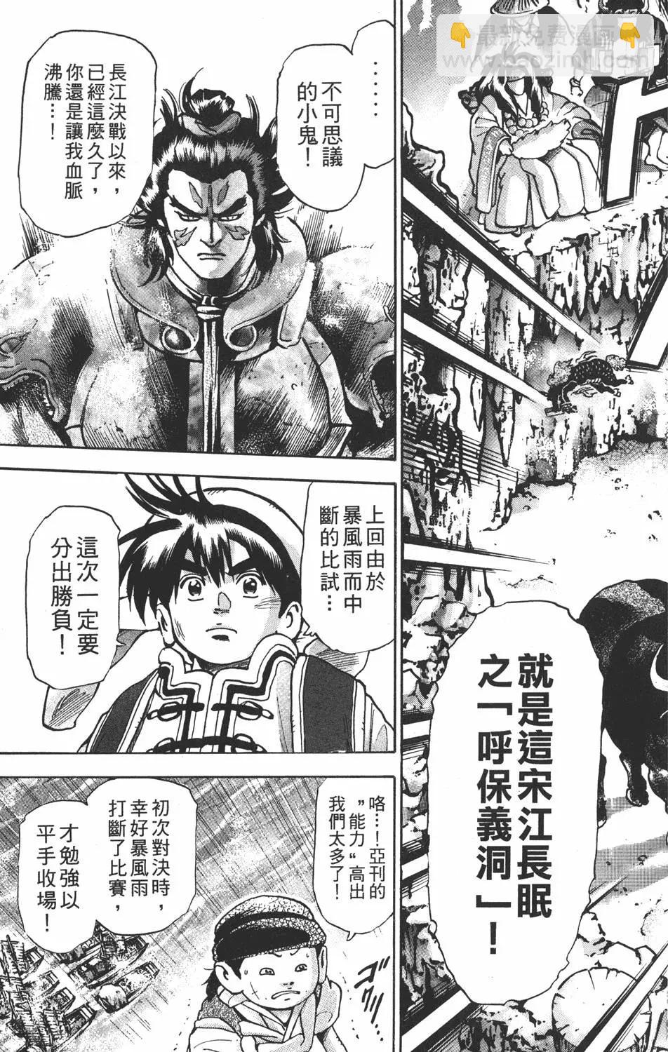 第16卷160