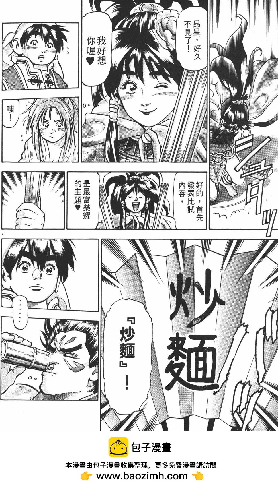 第16卷161