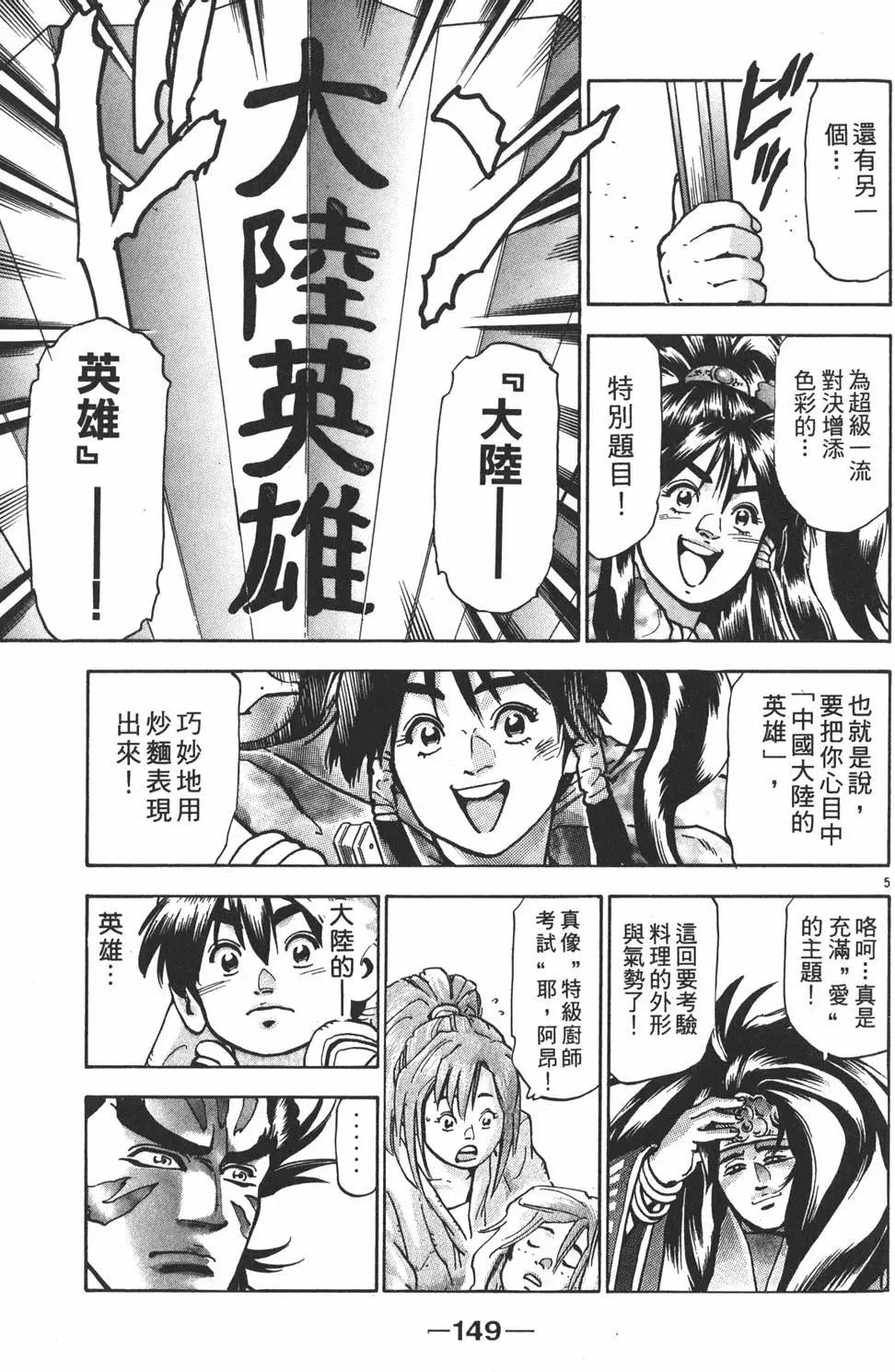 第16卷162