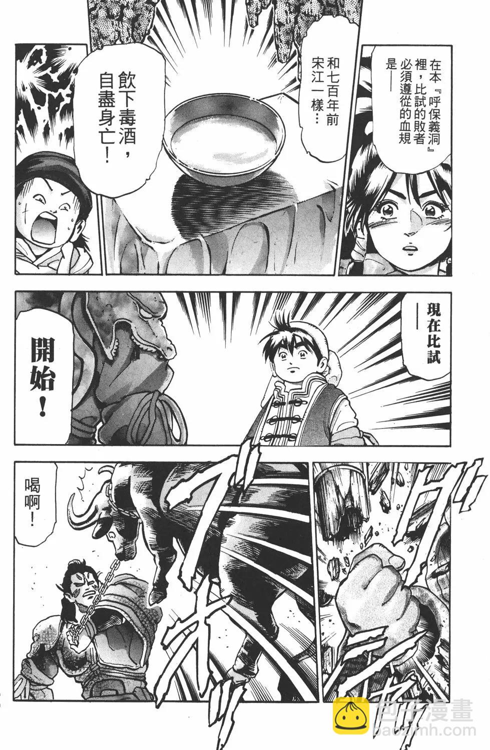 第16卷163