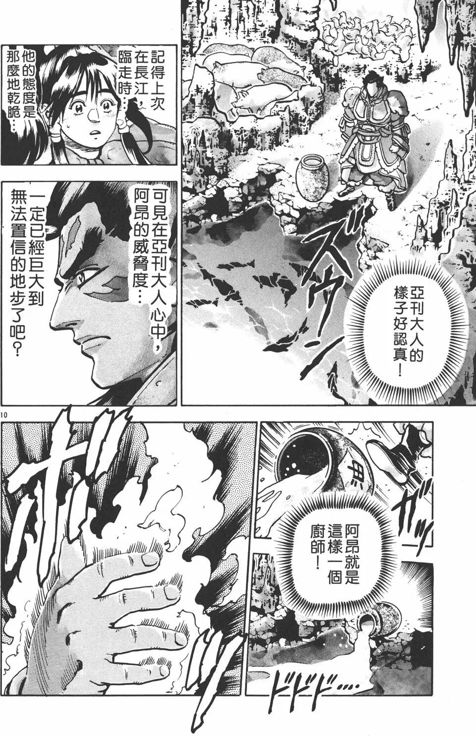第16卷167
