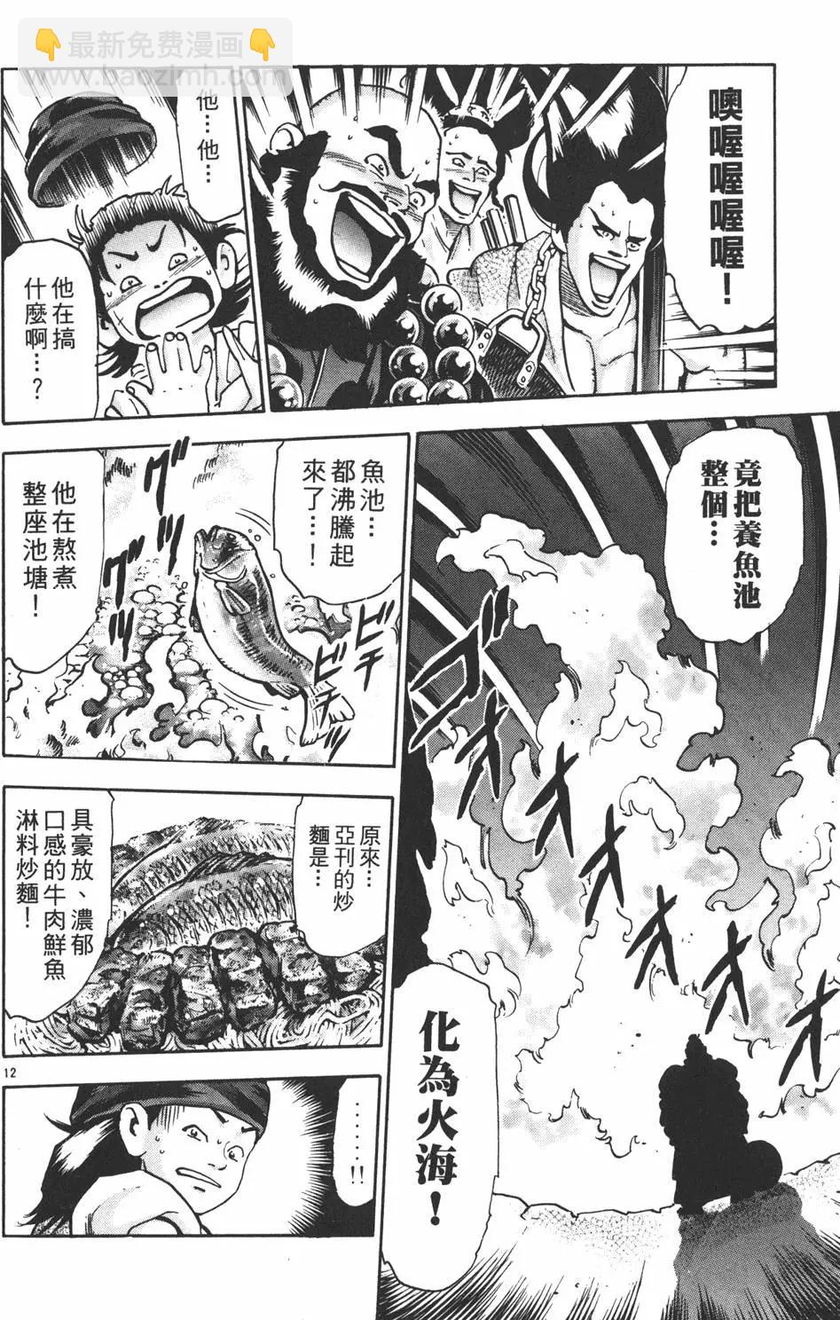 第16卷169