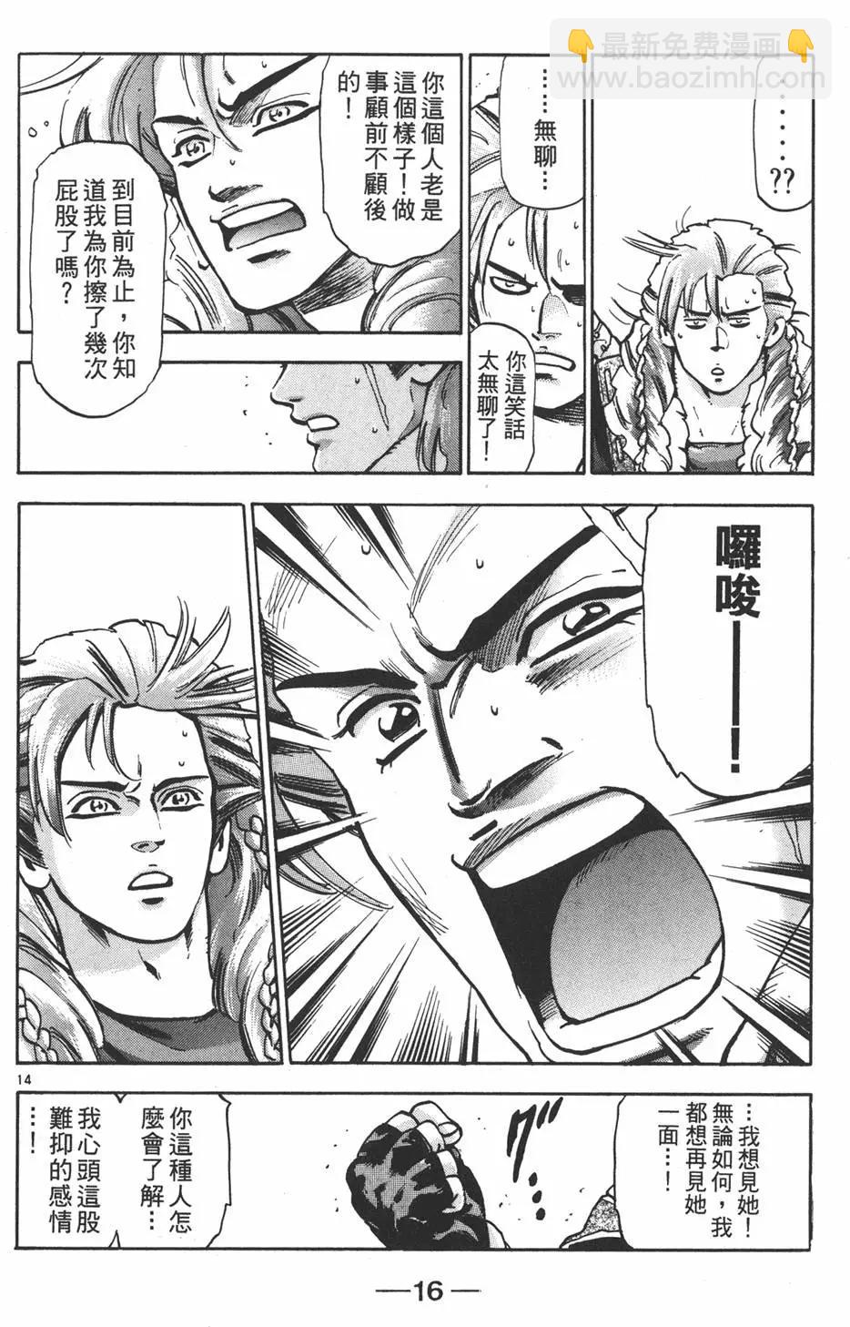 第16卷17