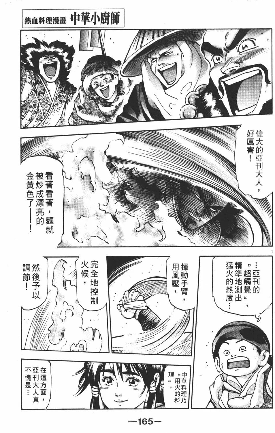 第16卷178