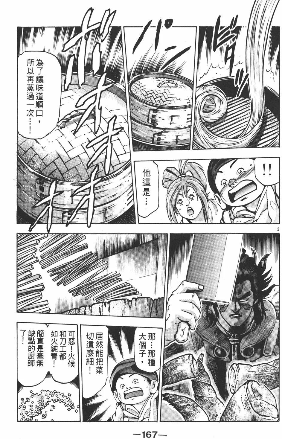 第16卷180