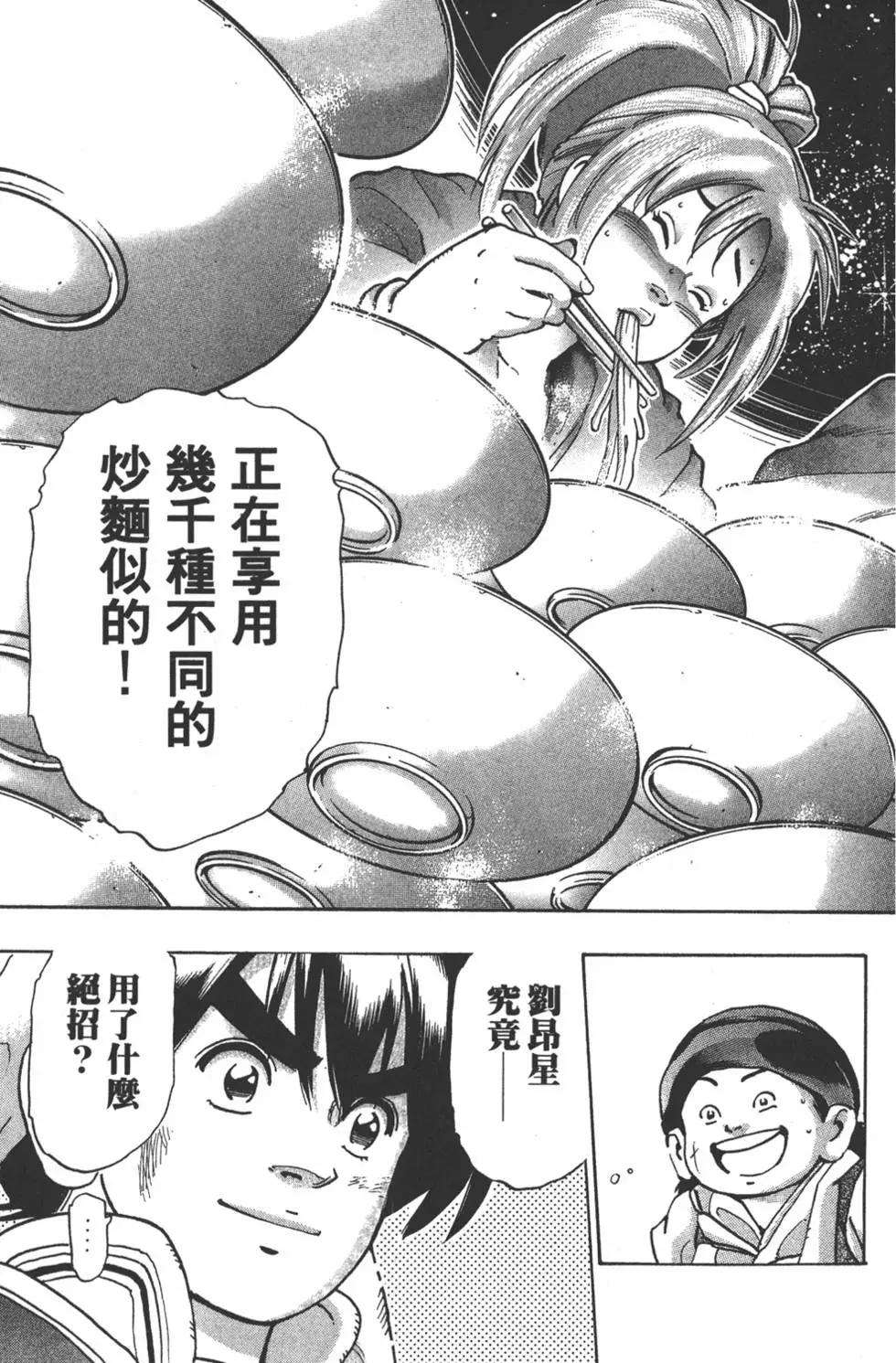 第16卷196