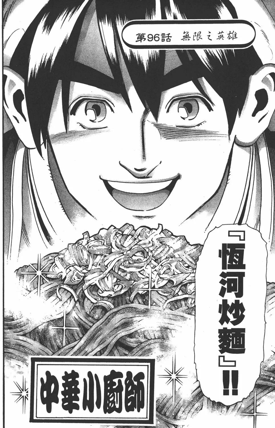 第16卷199