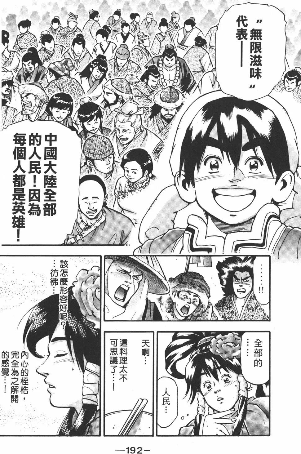 第16卷205