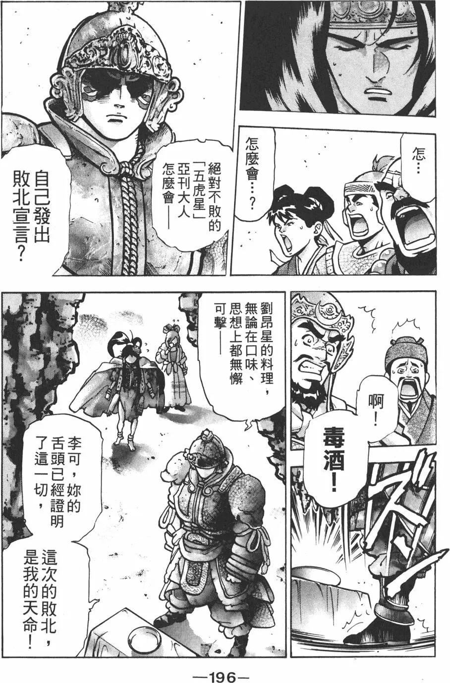 第16卷209