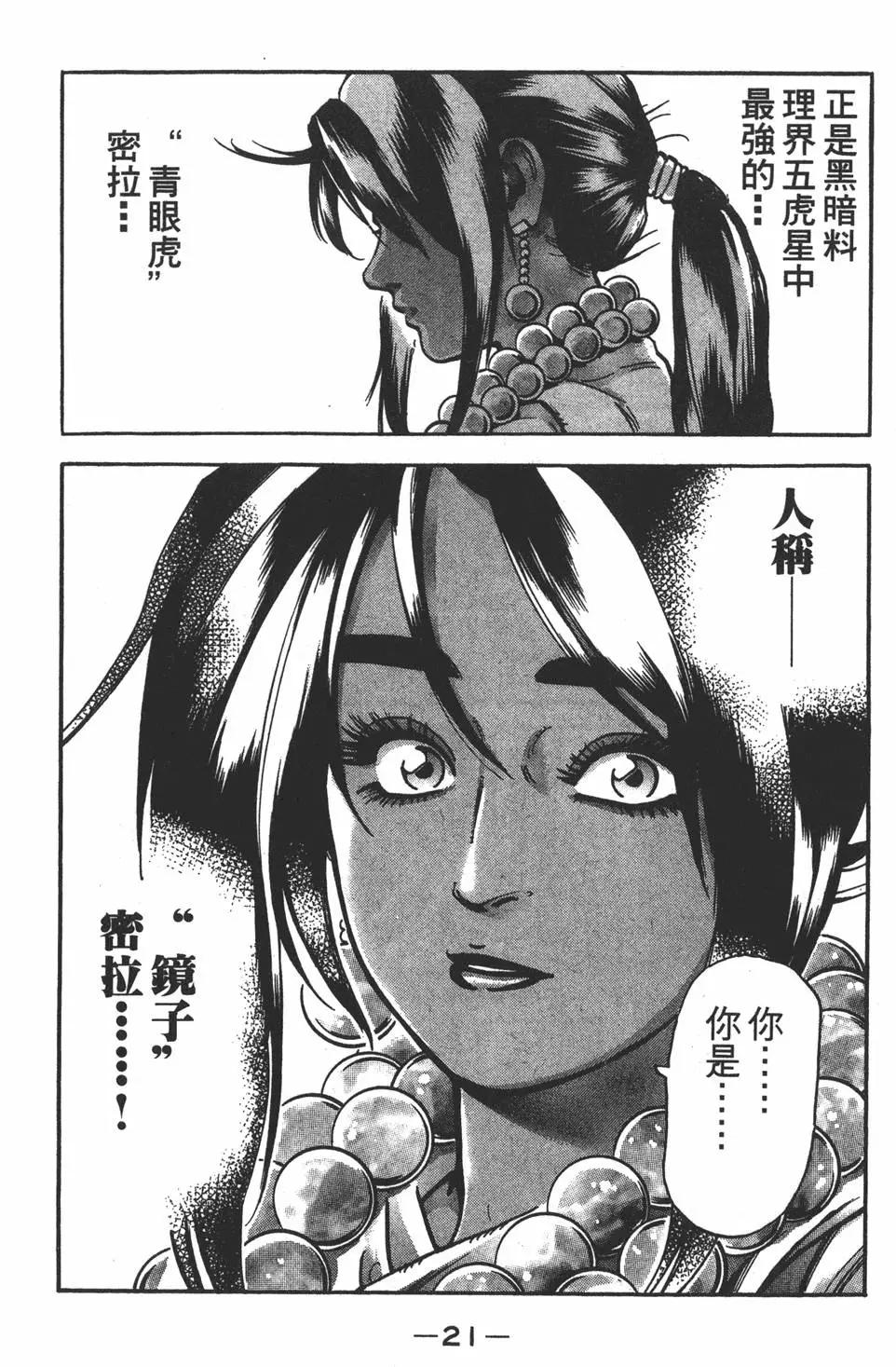 第16卷22