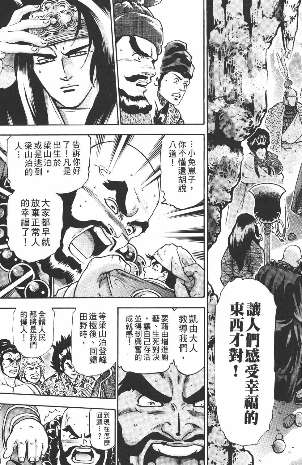 第16卷224