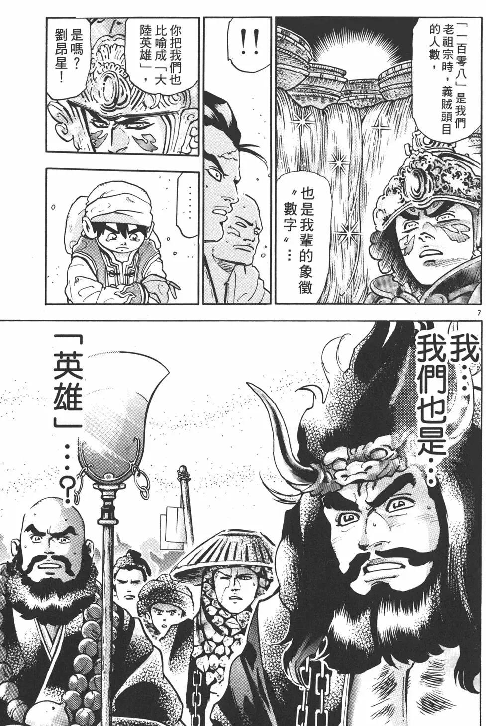 第16卷228