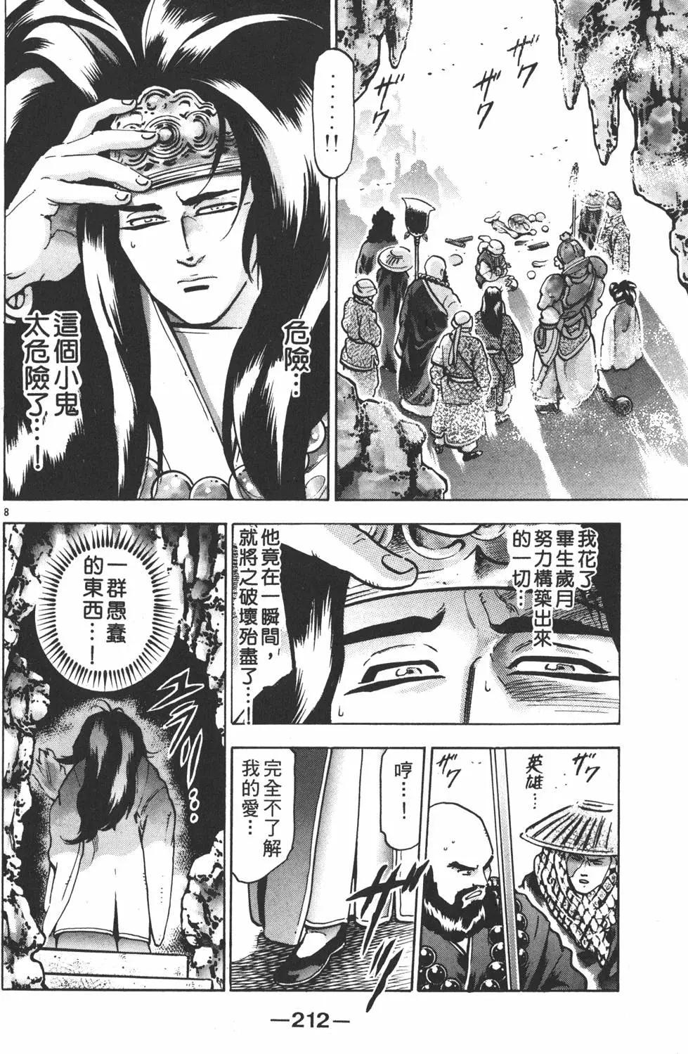 第16卷229