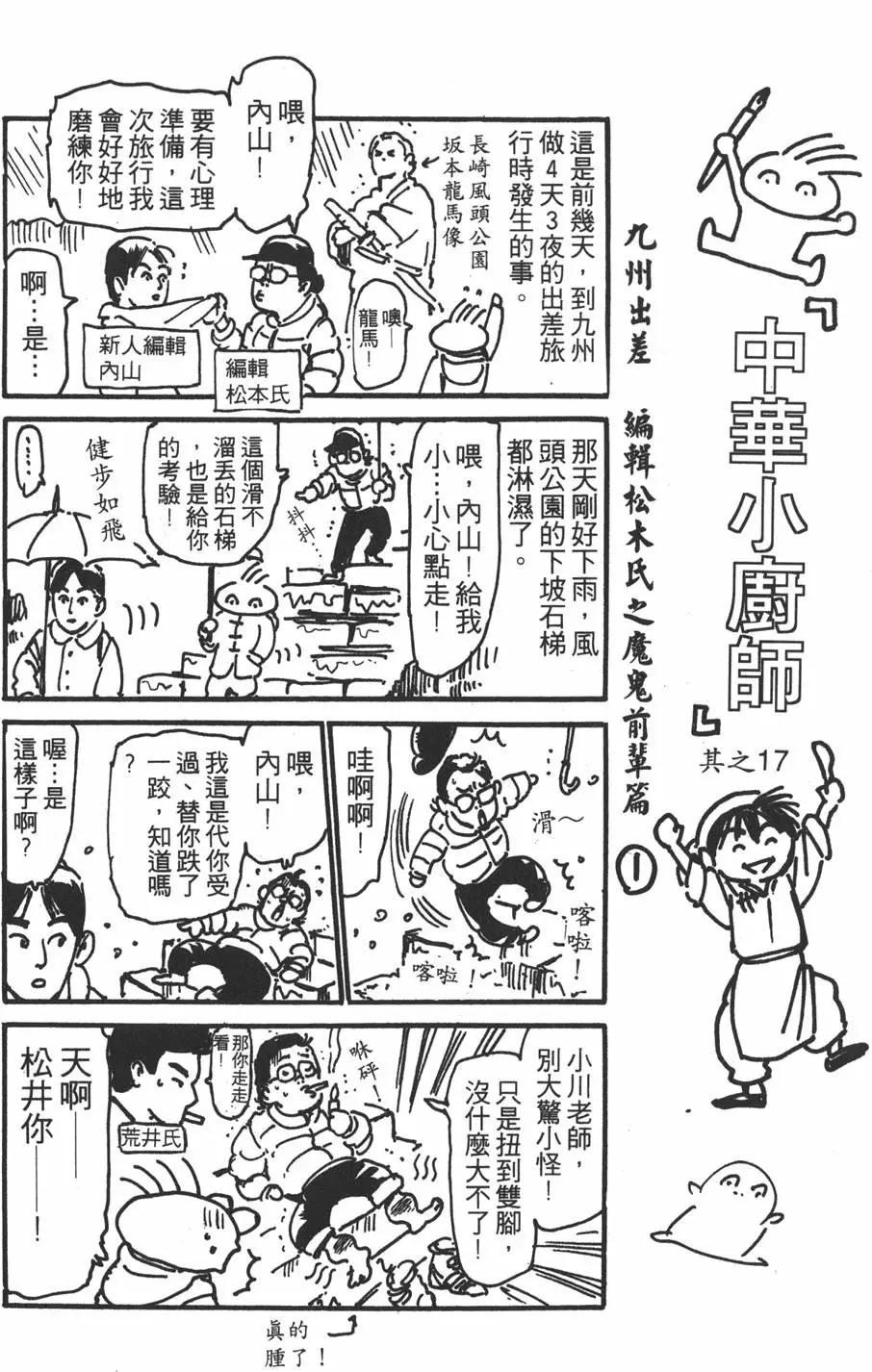 第16卷23
