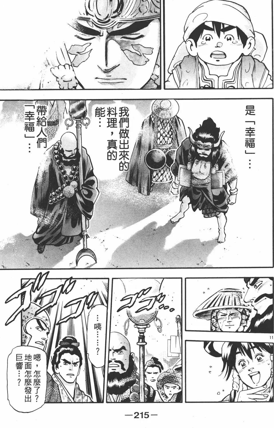 第16卷232