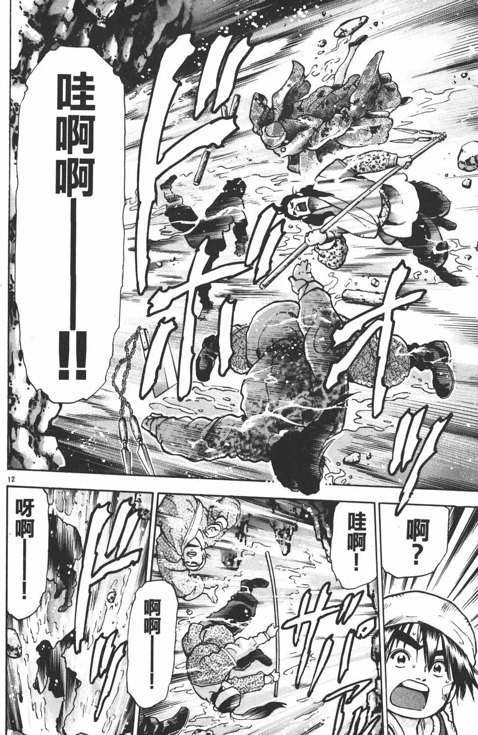 第16卷233