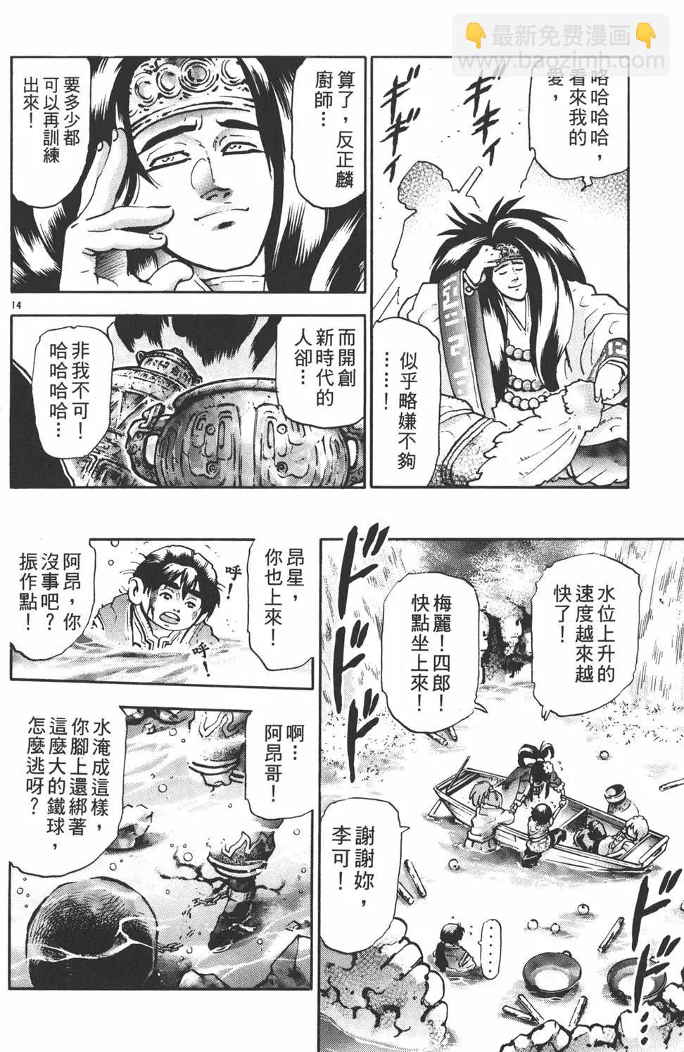 第16卷235