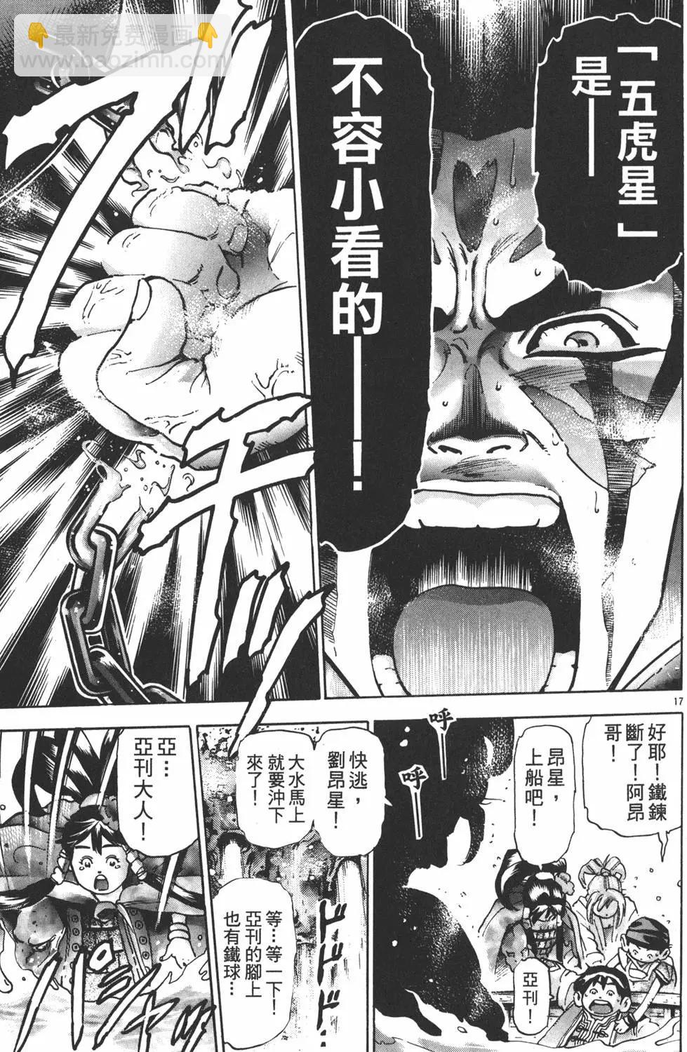 第16卷238