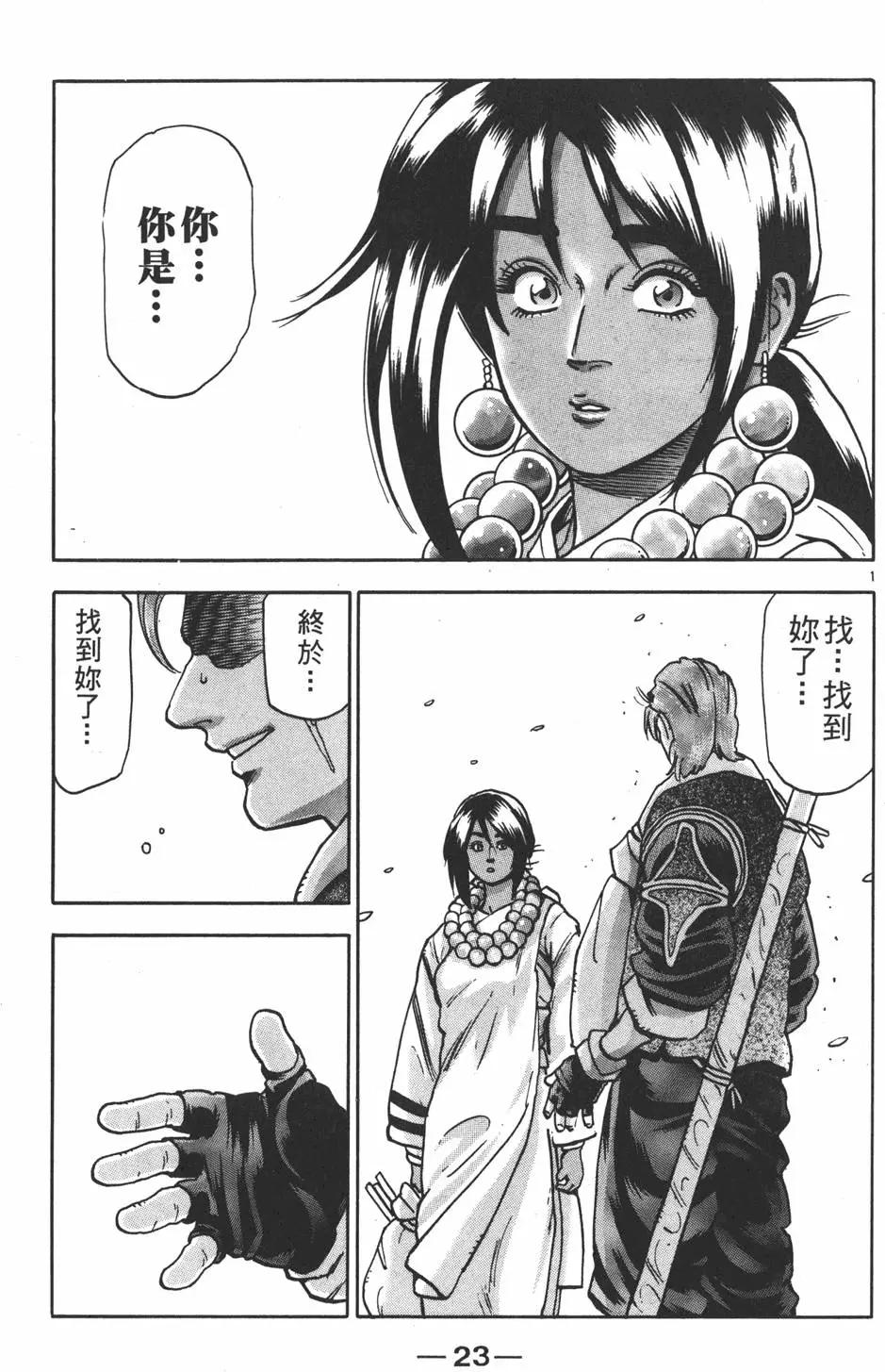 第16卷24
