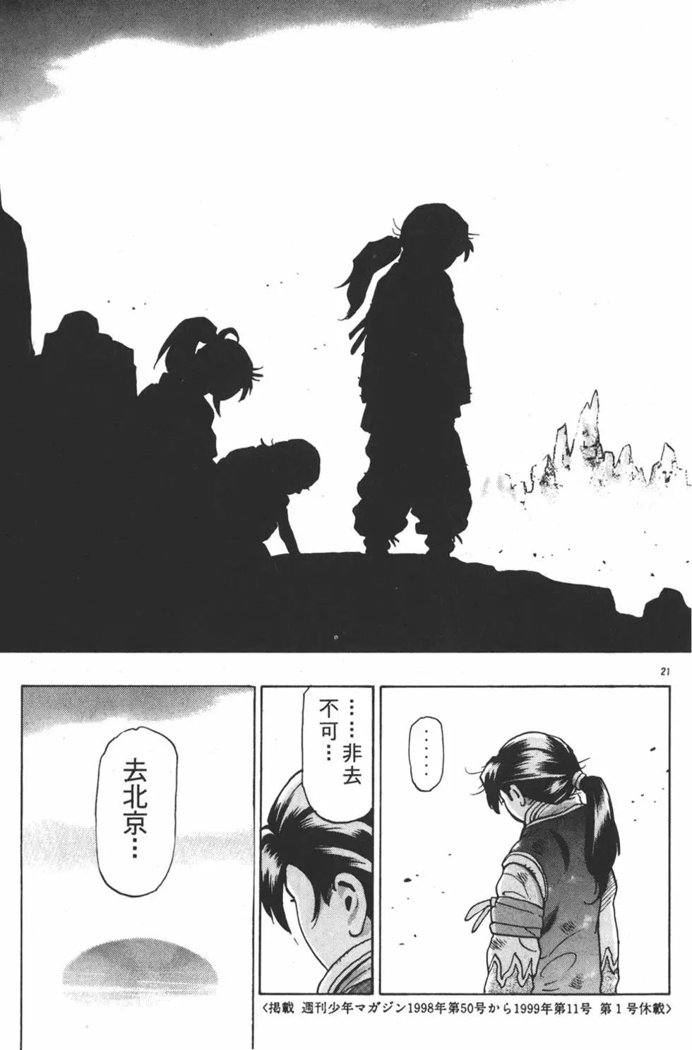 第16卷242