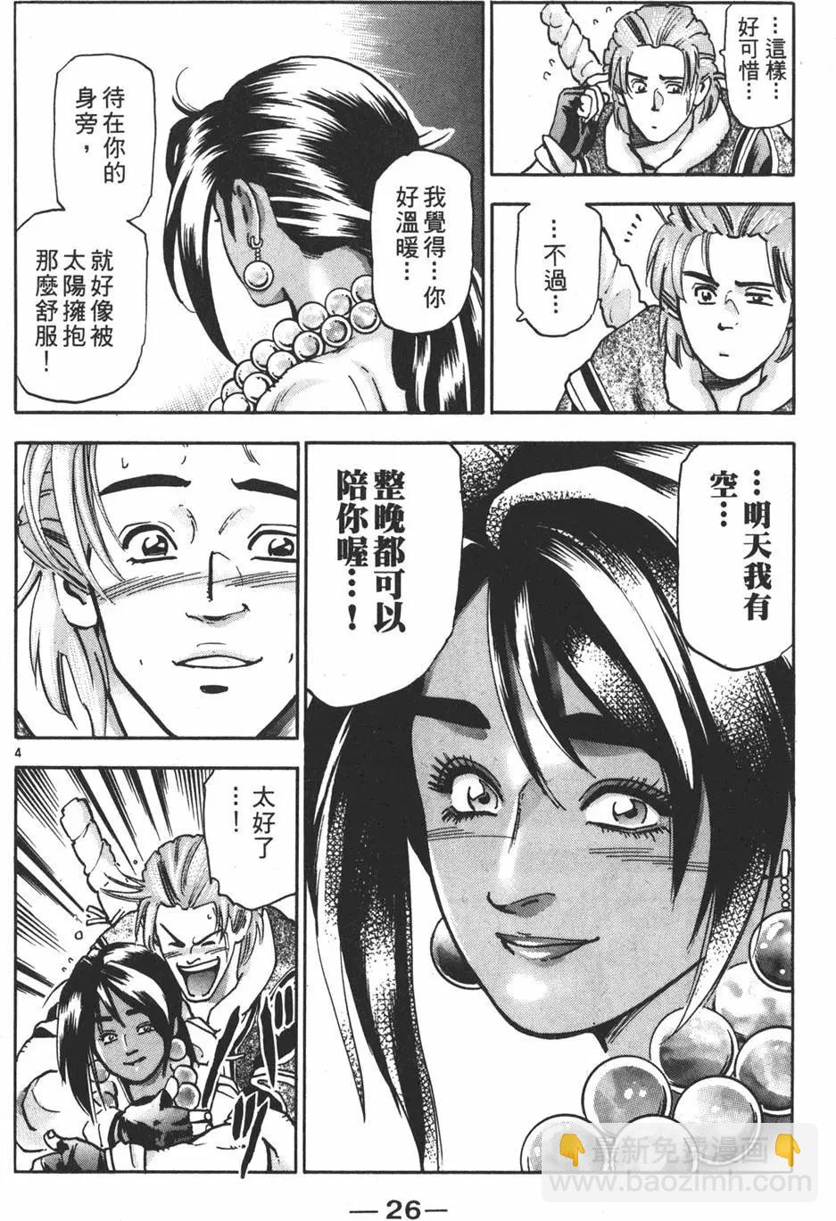 第16卷27