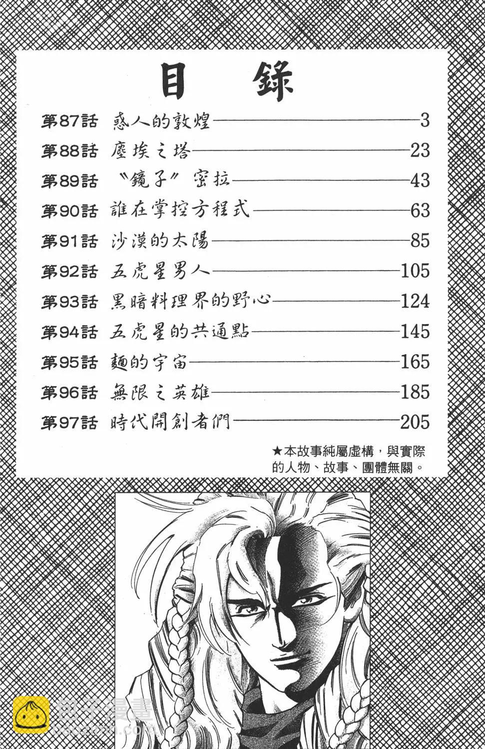 第16卷3
