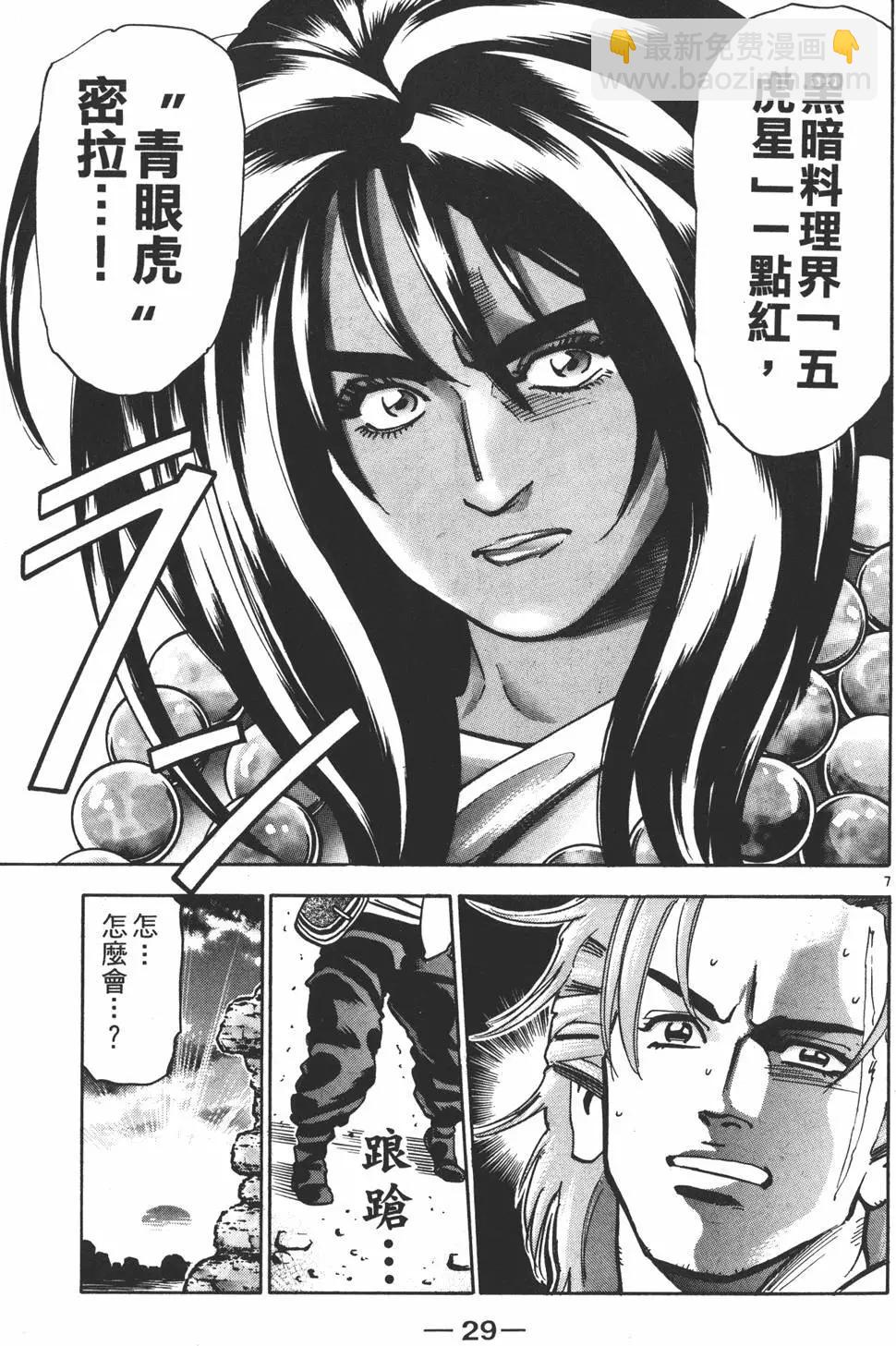第16卷30