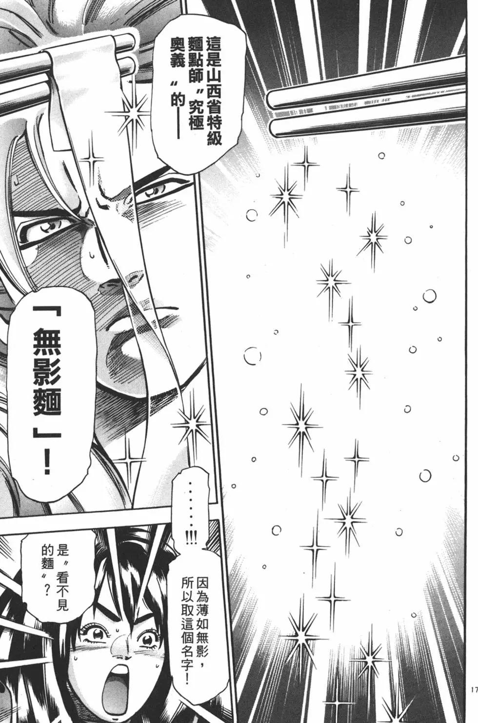 第16卷40