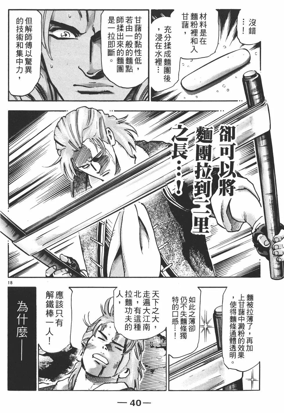 第16卷41