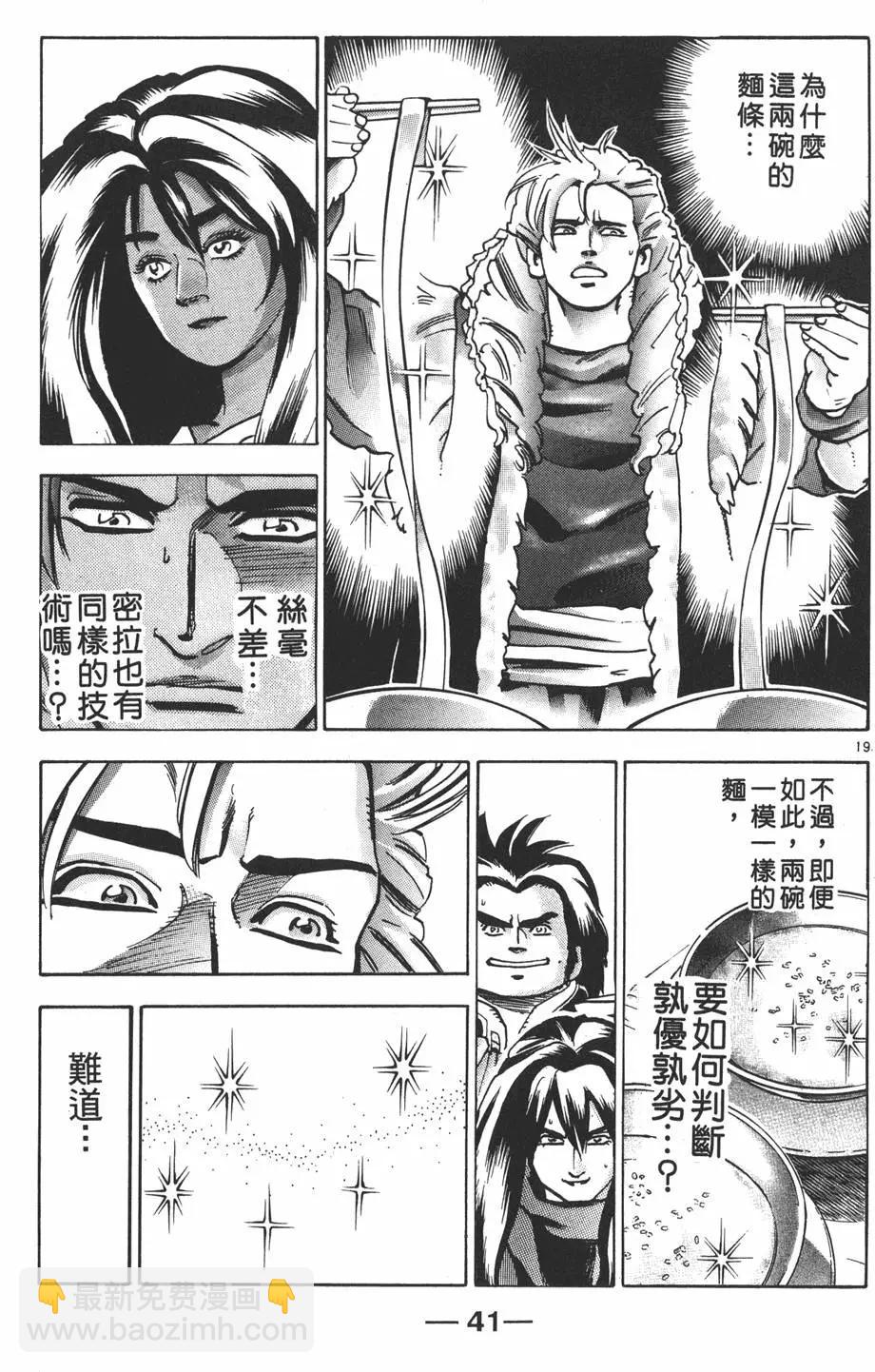 第16卷42