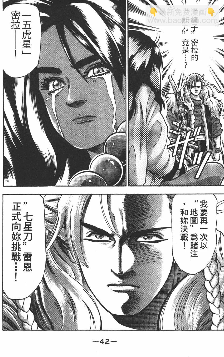 第16卷43