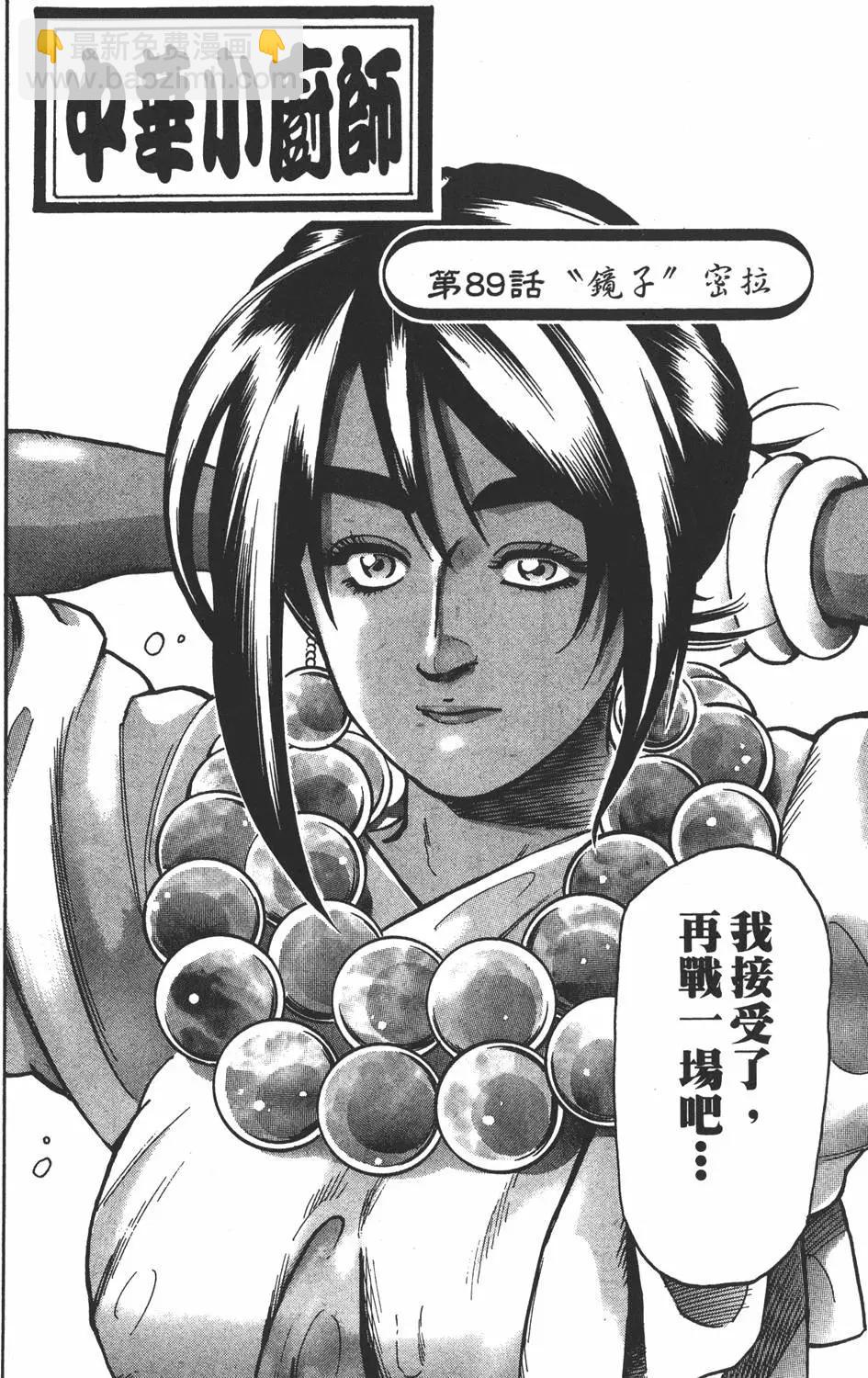 第16卷45