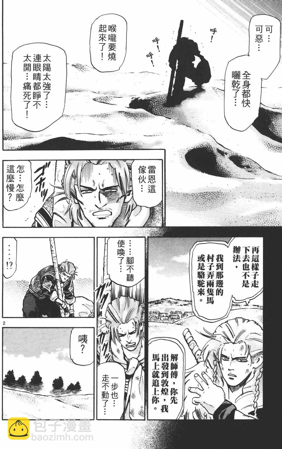 第16卷5