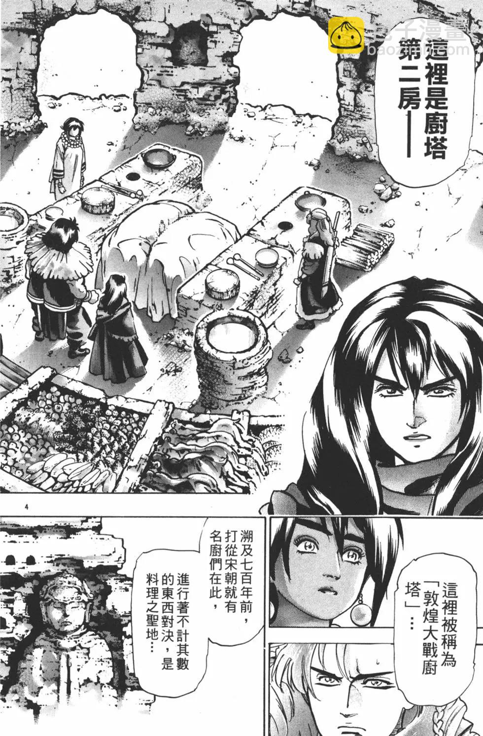 第16卷51