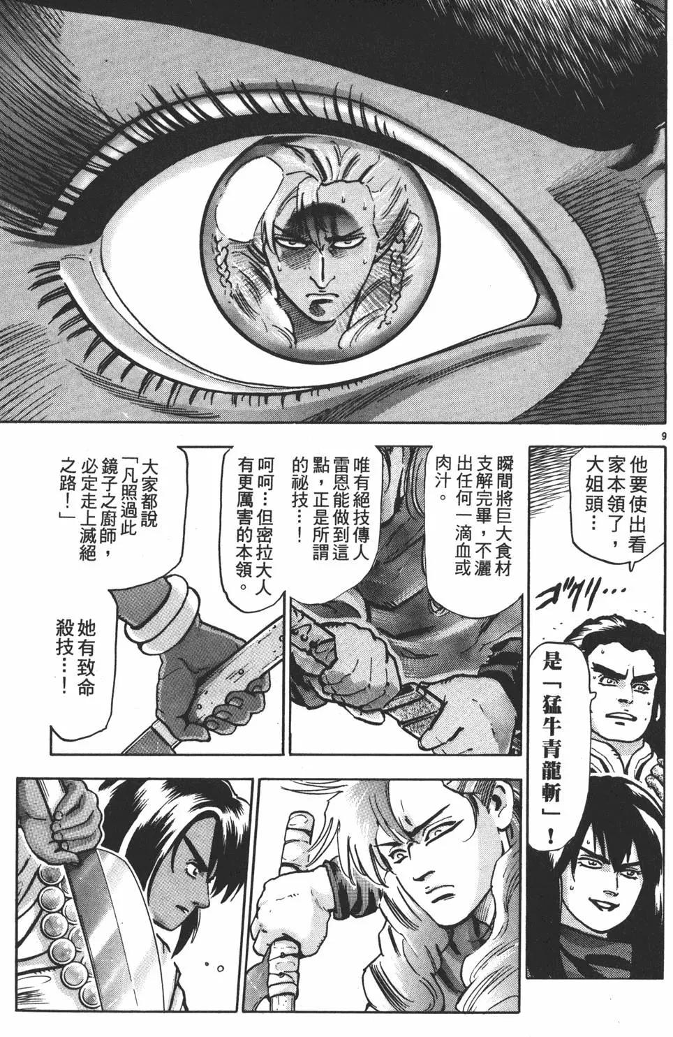 第16卷56
