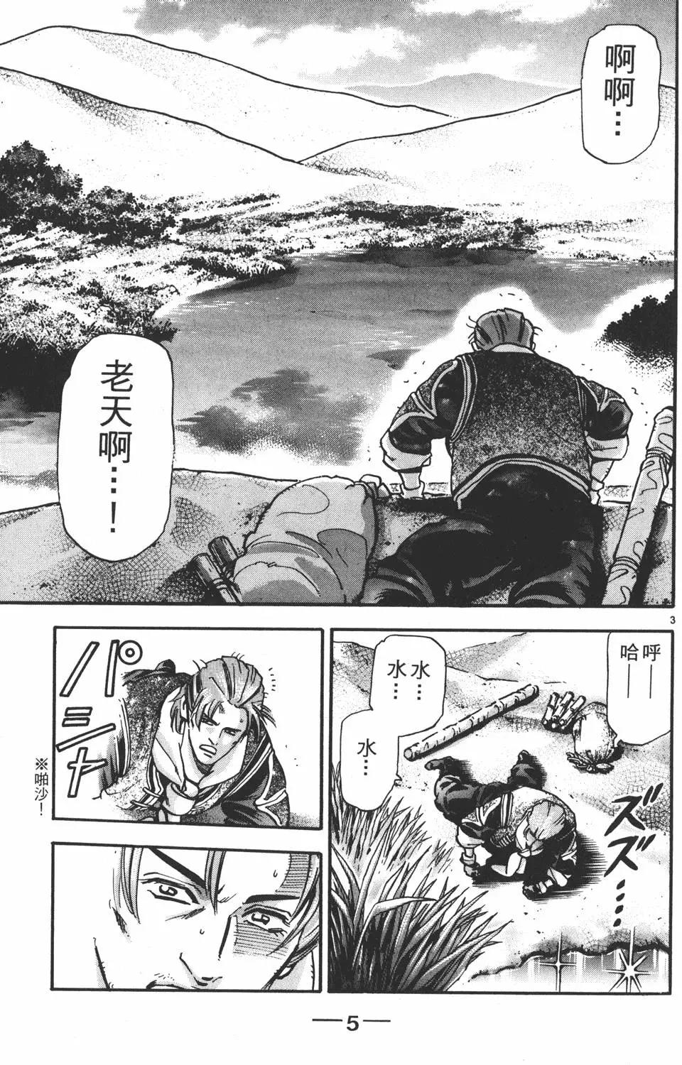 第16卷6