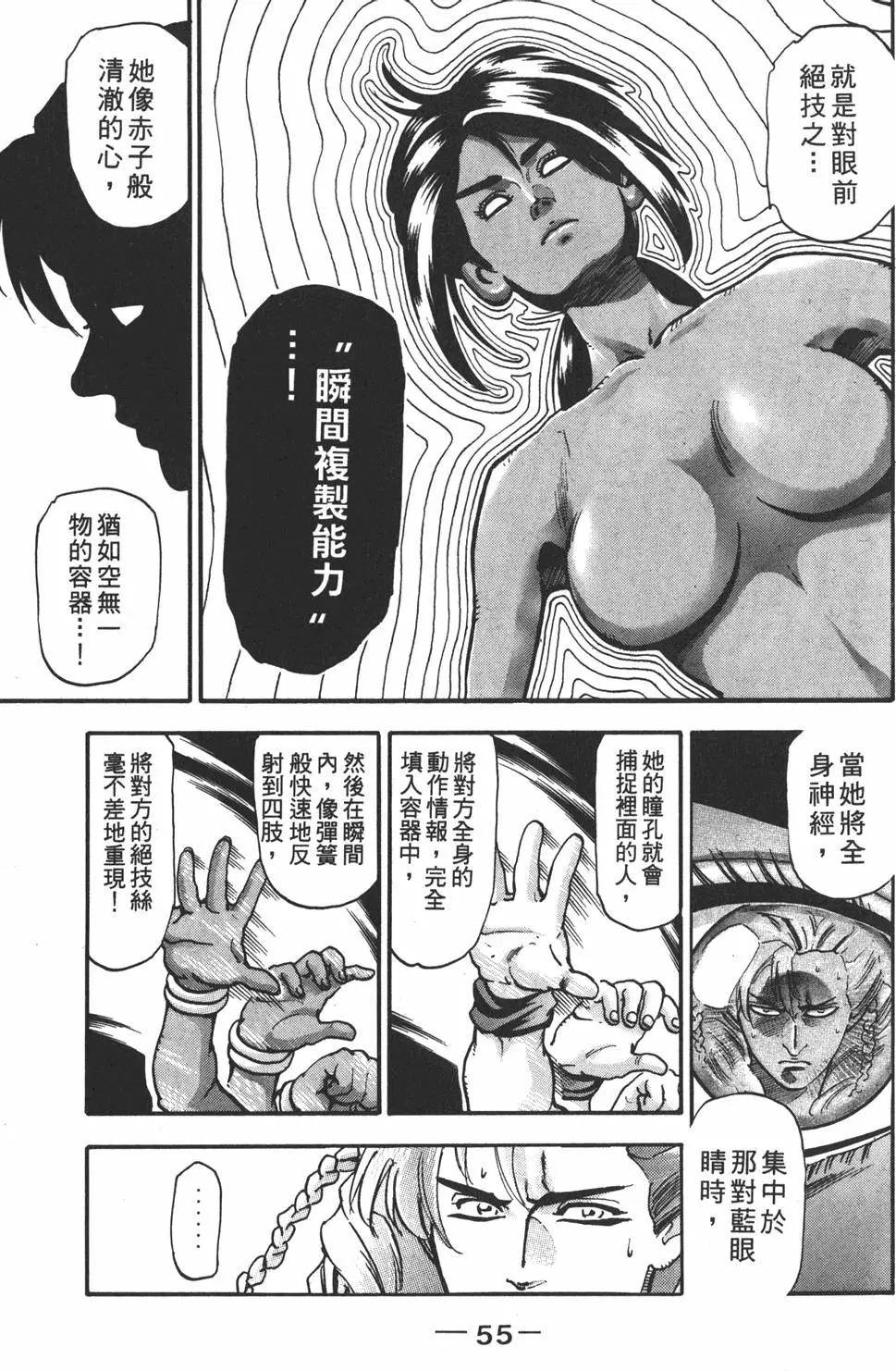 第16卷60