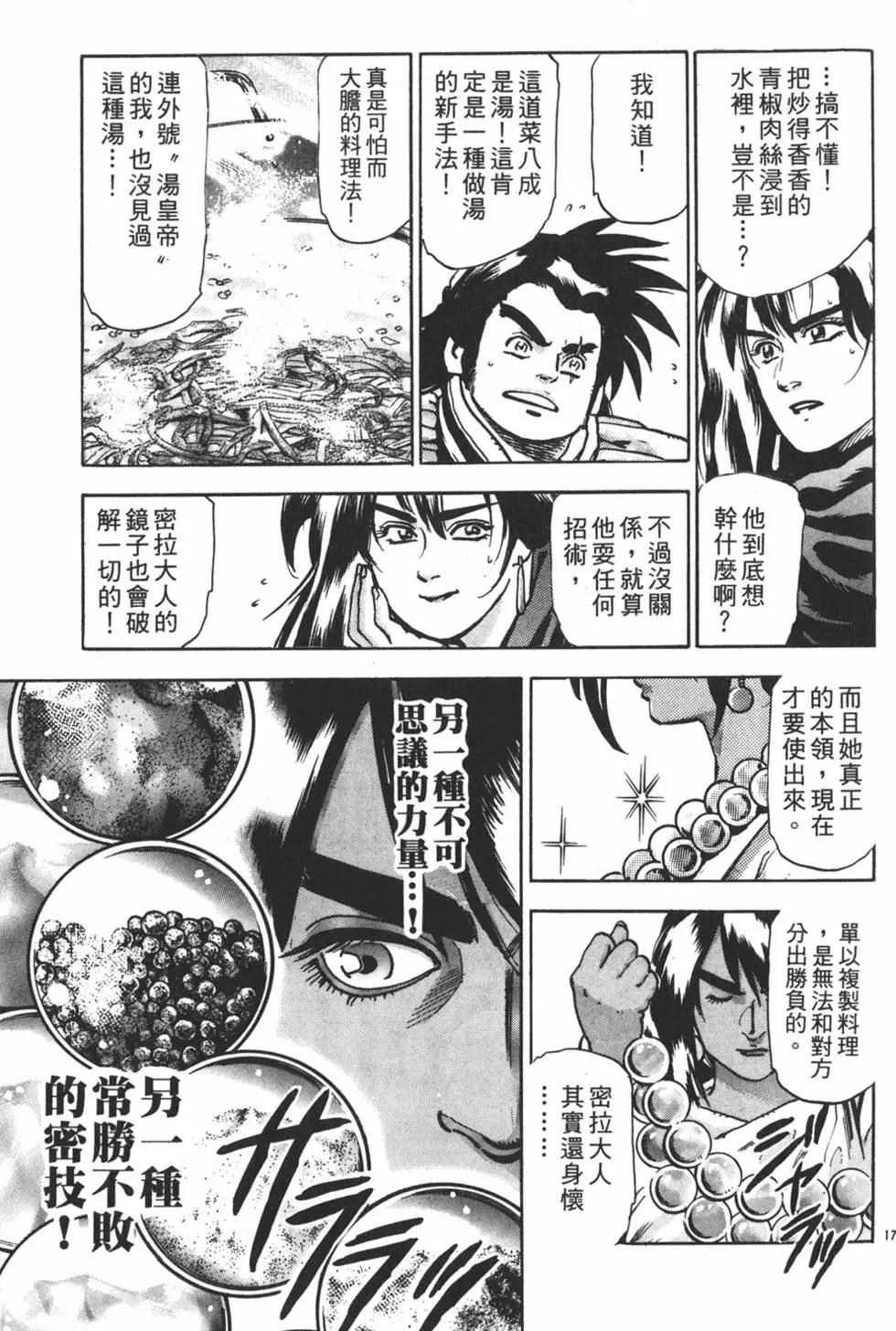 第16卷64