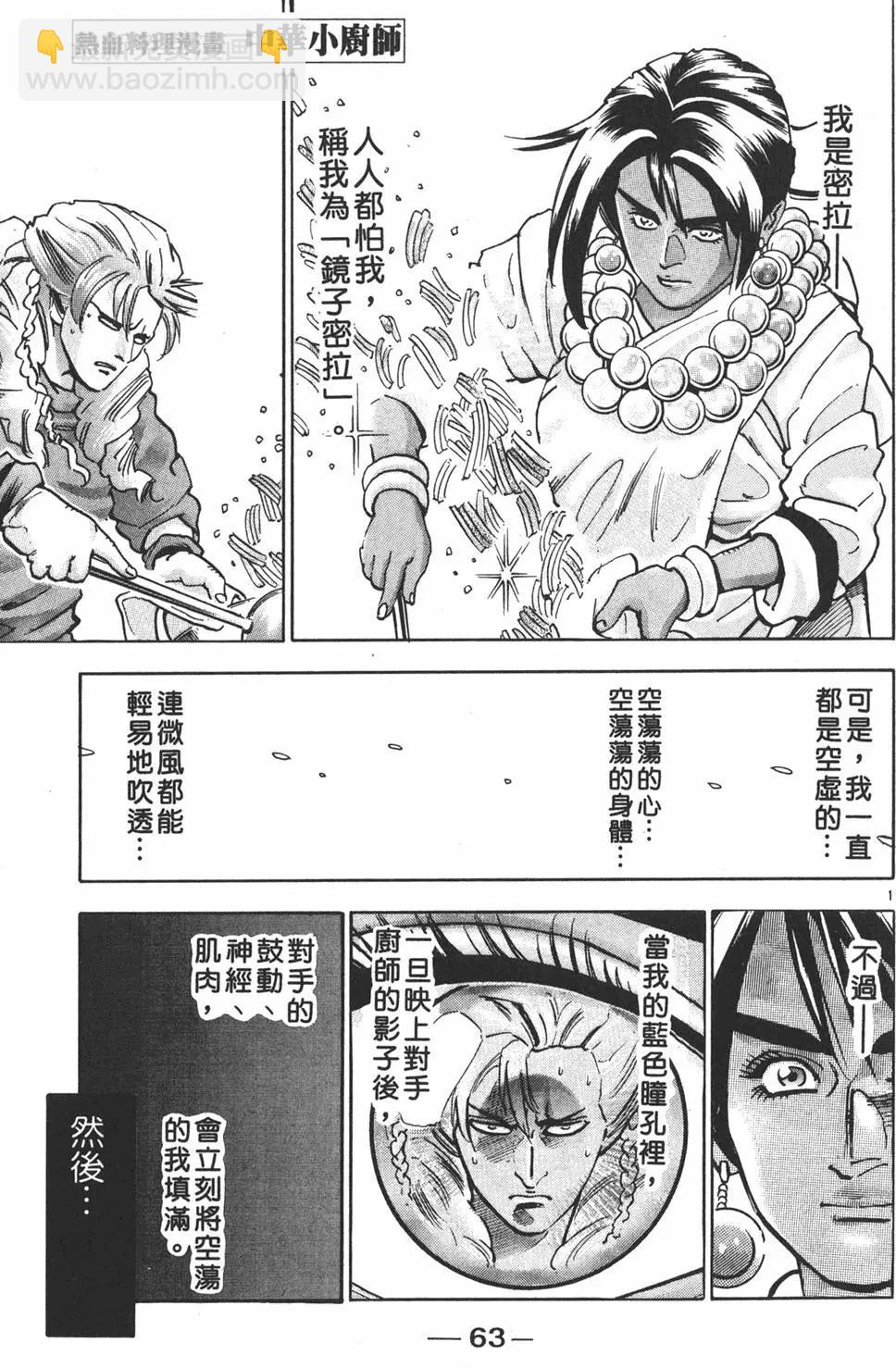 第16卷68