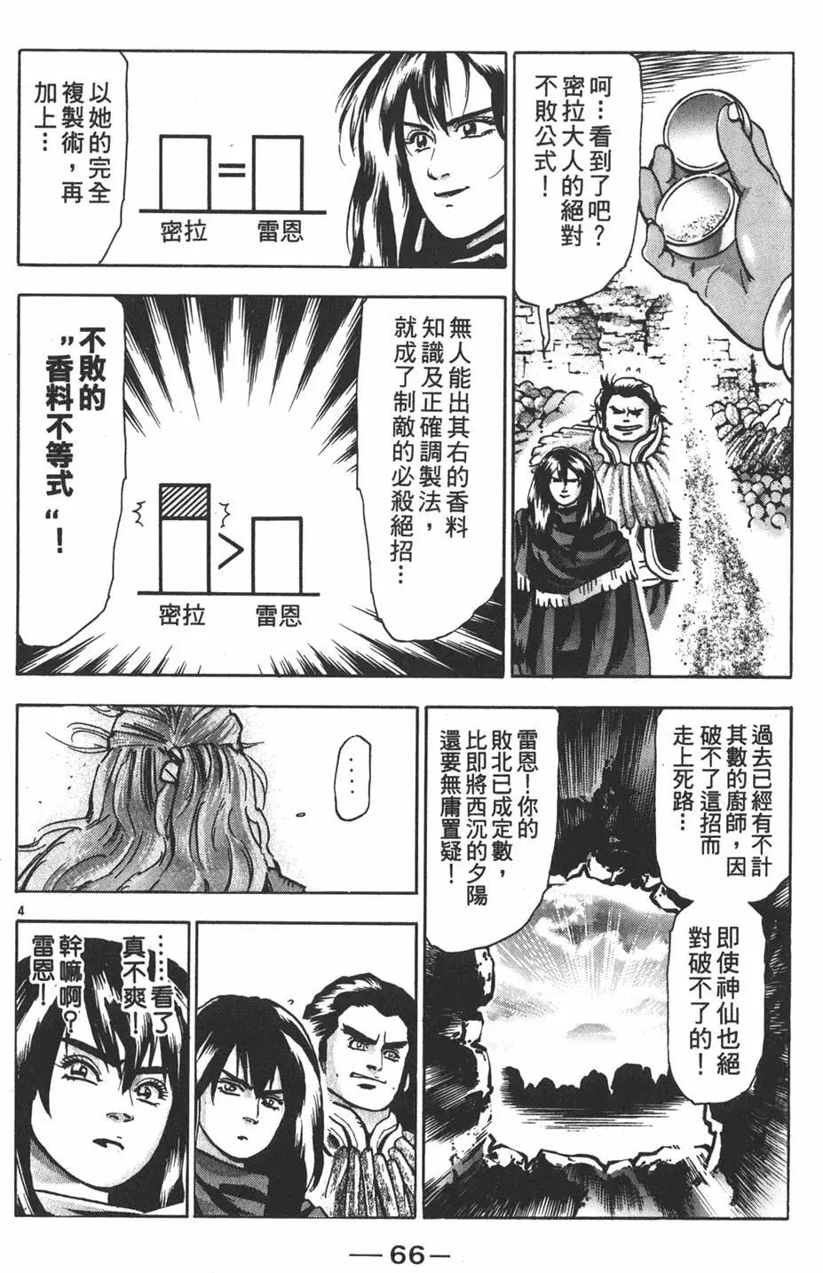 第16卷71