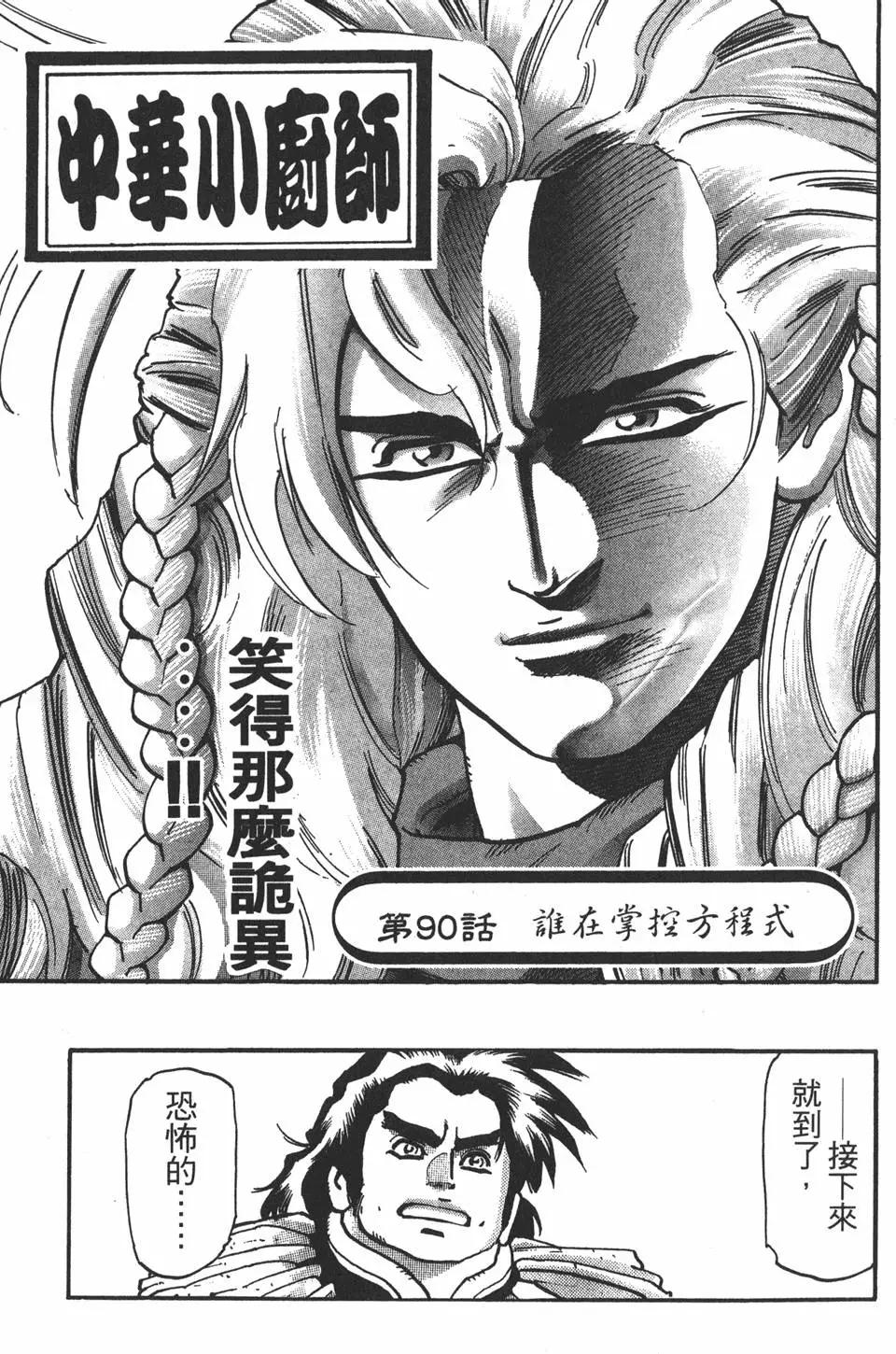 第16卷72