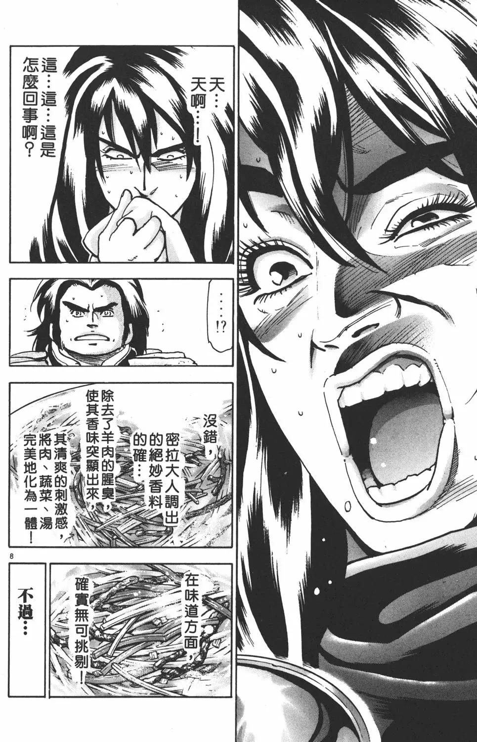 第16卷75
