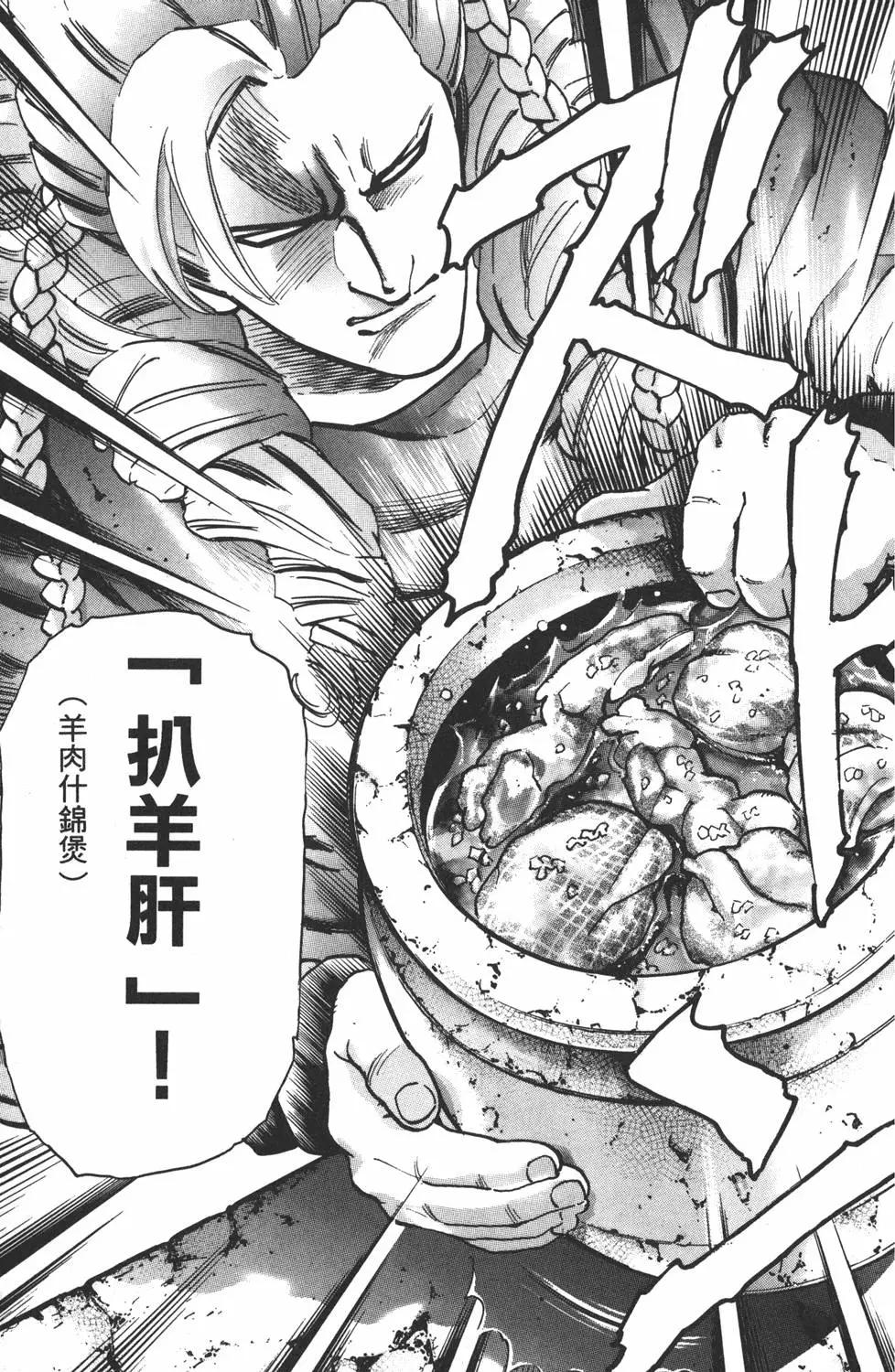 第16卷80