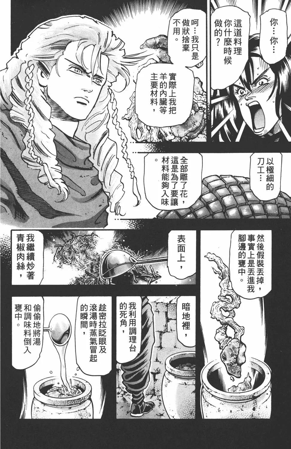 第16卷81