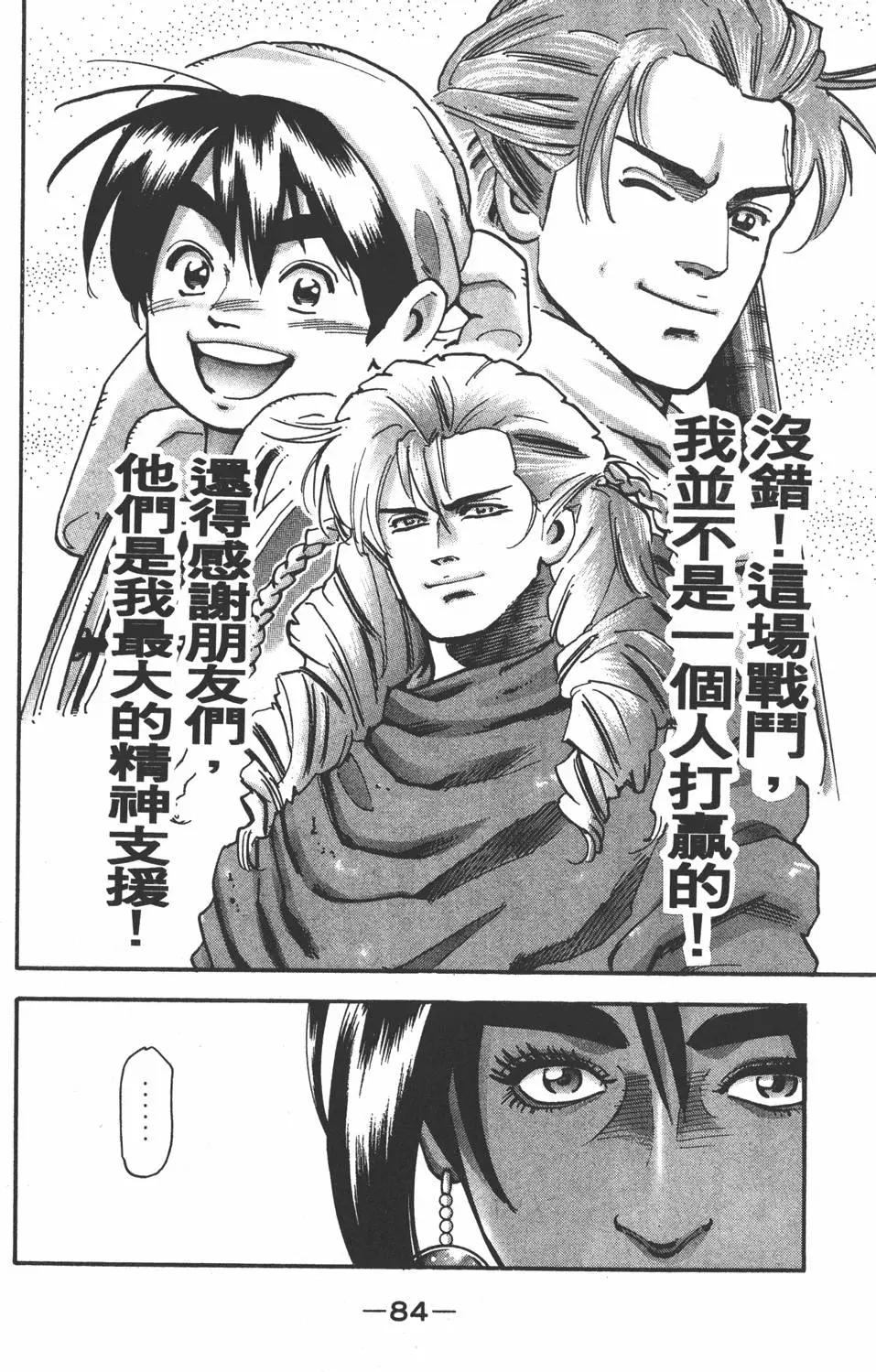 第16卷89