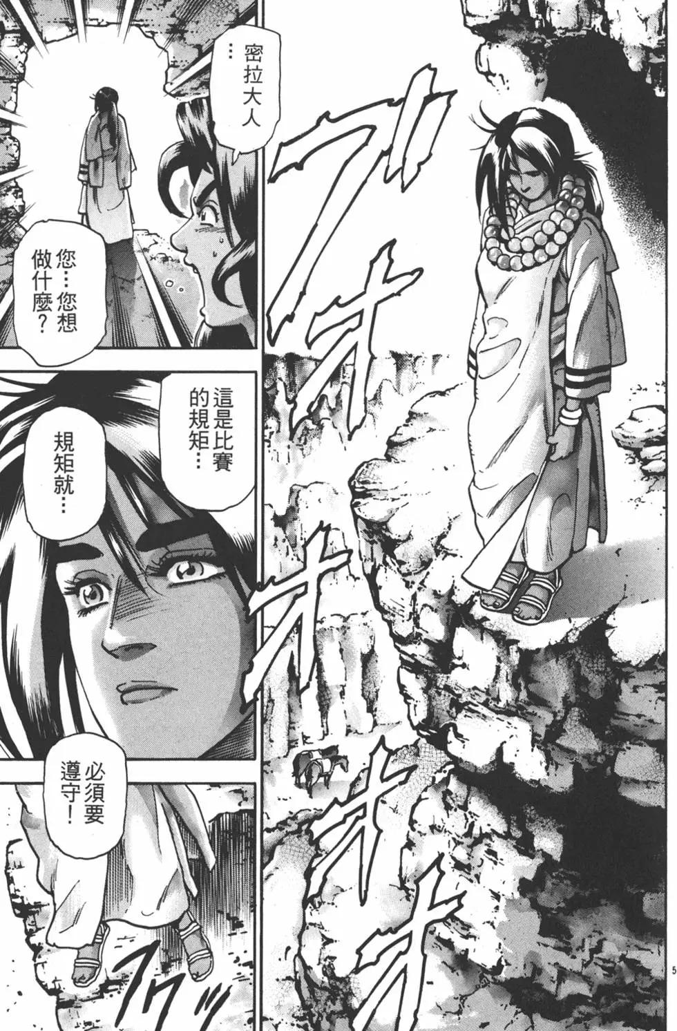 第16卷94